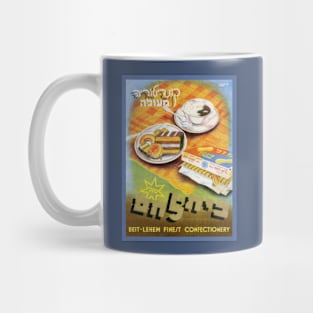 Israel, Poster. Tel Aviv, Beit-Lehem Bakery, Circa 1935 Mug